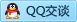 QQ在线咨询1055352925